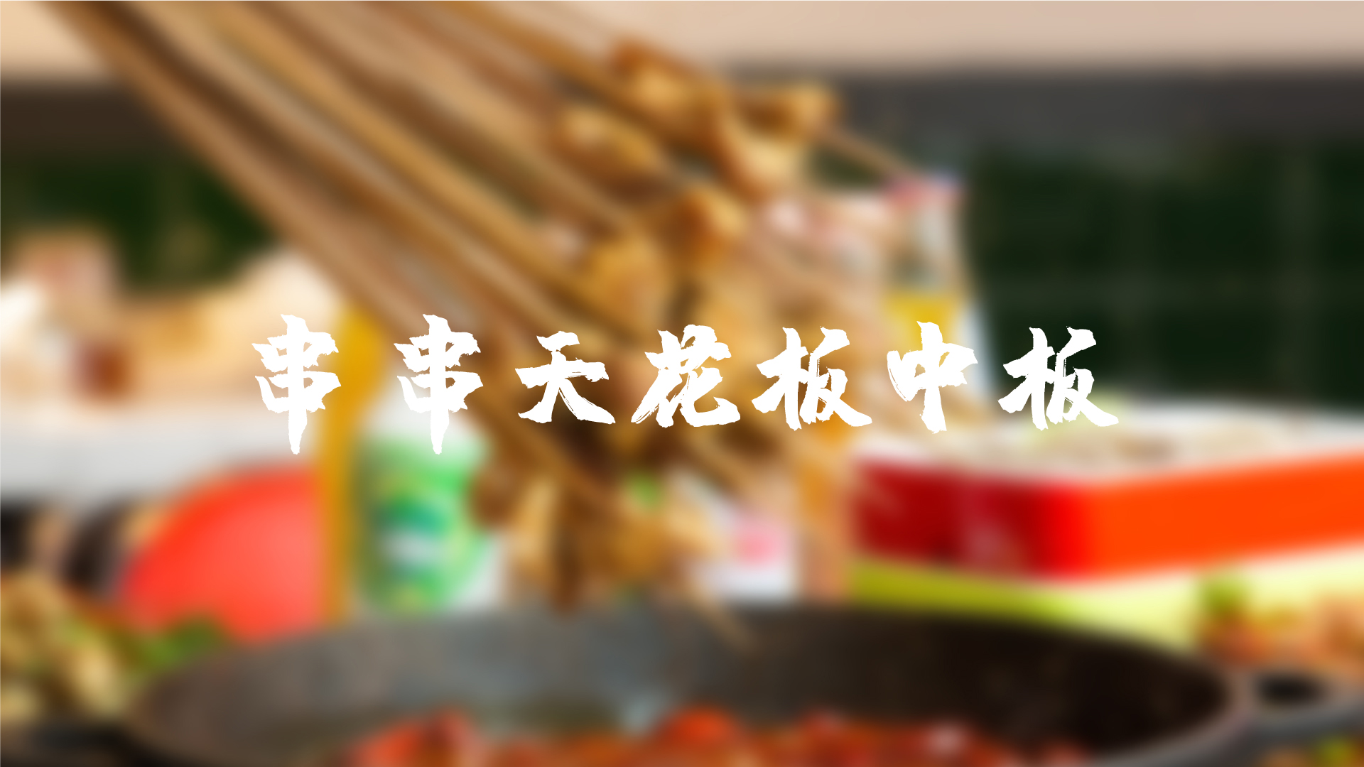 淑芬