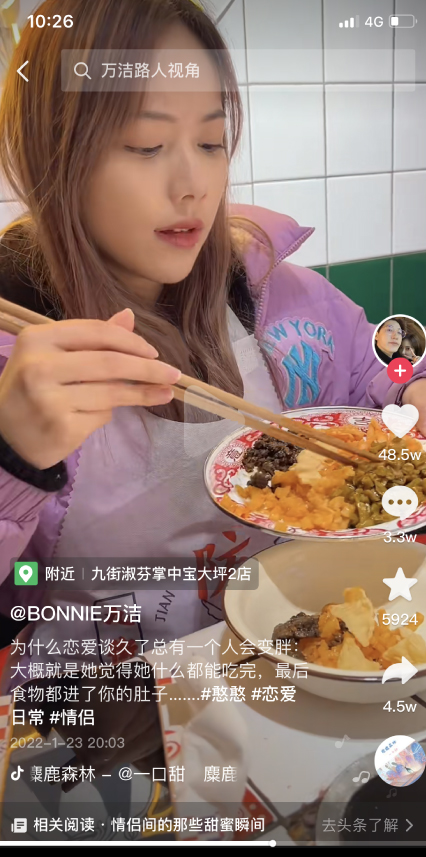 线上抖音